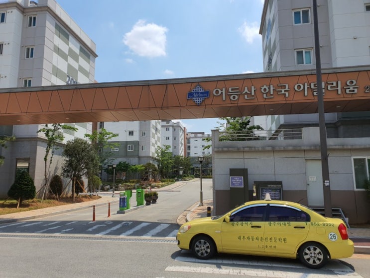  어등산 한국 아델리움 23살 대학생/광주시내연수/광주자동차운전연수/도로운전연수 /초보운전연수/운전면허 /면허증