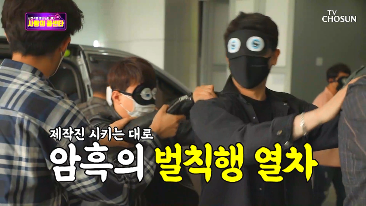 사랑의콜센터 벌칙 얼음물 입수 노래방 ㅋㅋㅋ 사랑의콜센터 벌칙 얼음물 입수 노래방 ㅋㅋㅋ