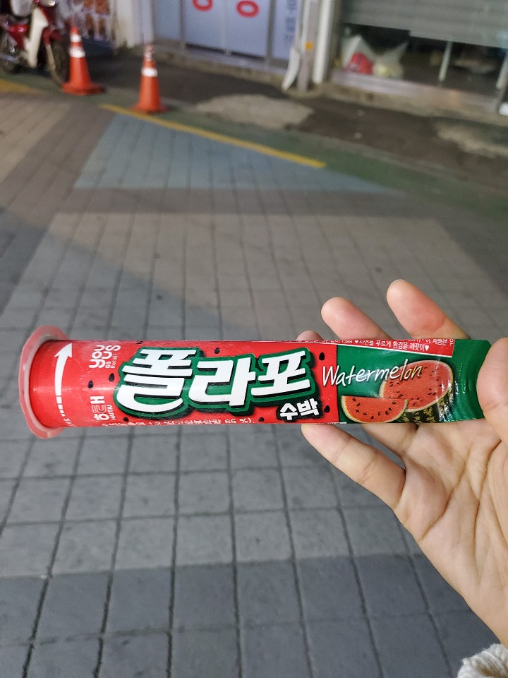 [해태] 새로나온 폴라포 수박맛!
