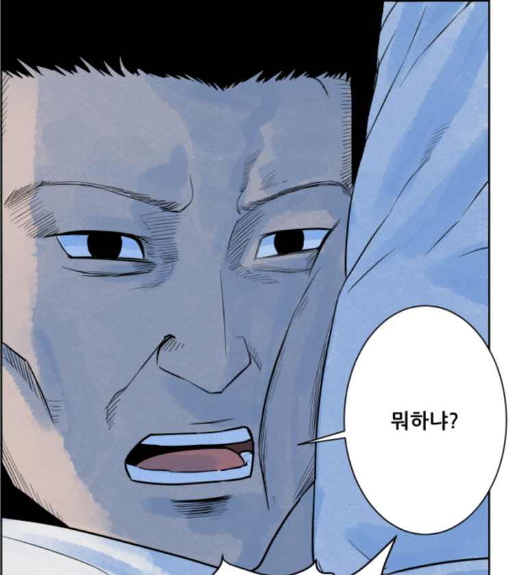  신작웹툰 추천! 취준생 웹툰 '밝은 미래'