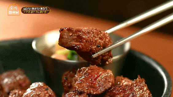 외식하는날 한우, 한우집 - 동경화로 문래점 외식하는날 한우, 한우집 - 동경화로 문래점