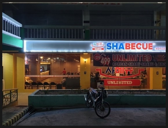 필리핀한국식당 "샤베큐"를 소개합니다.-쿡젠 전기로스타 설치점
