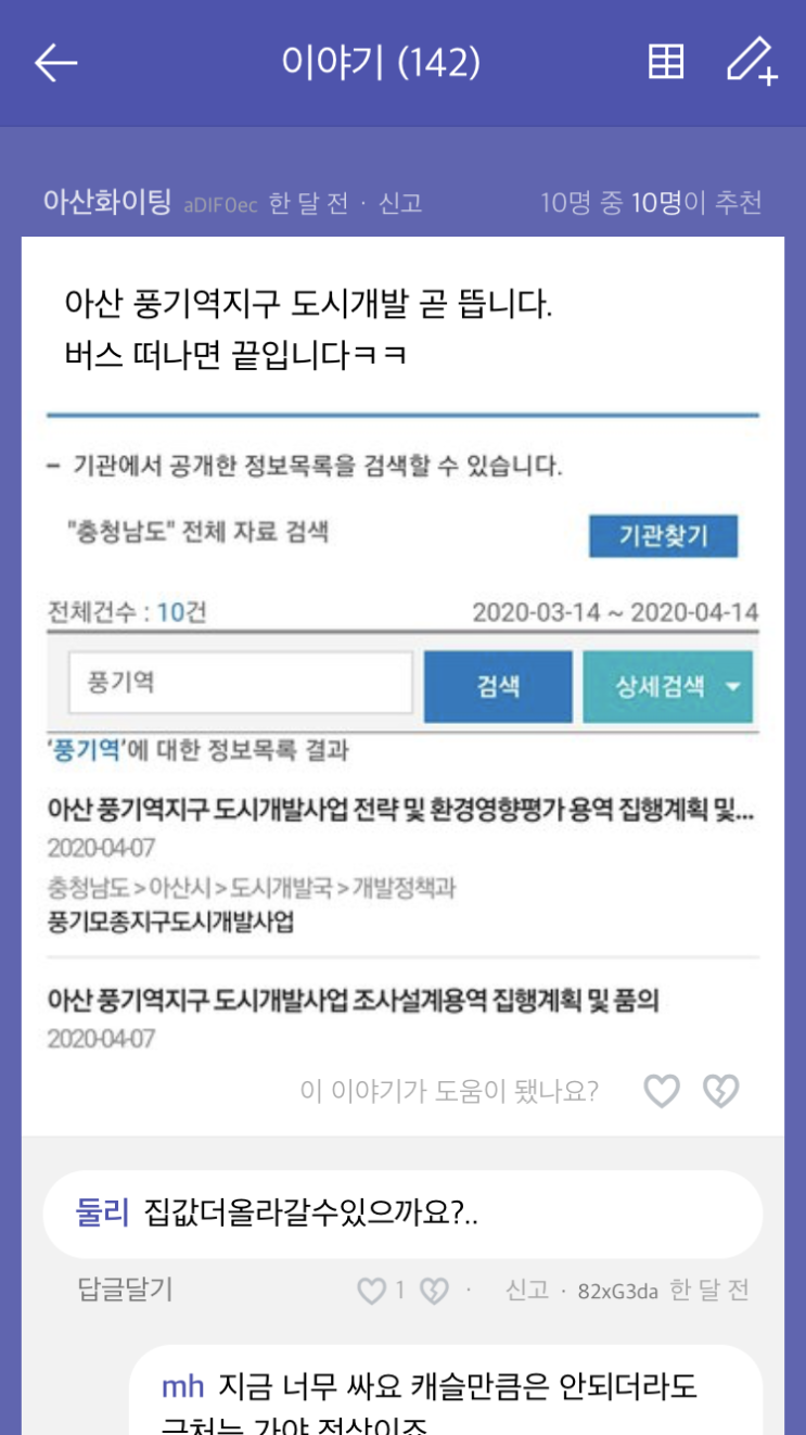  작은 깨달음
