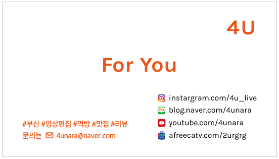 회사명함 단체명함 고급명함 나만의 특별한 예쁜 명함만들기 회사명함 단체명함 고급명함 나만의 특별한 예쁜 명함만들기