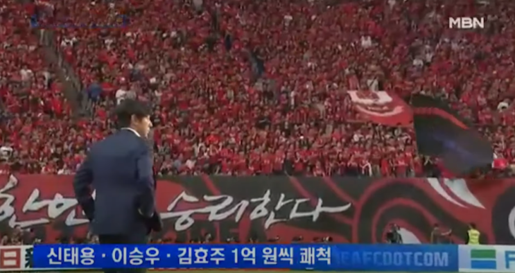 홍보대사 <b>신태용 감독</b>·이승우 축구 선수·김효주 <b>골프</b> 선수... 