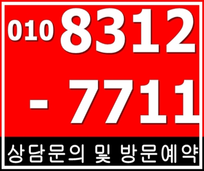  천안 백석동 최초 테라스형 서올 오피스텔 분양 안내