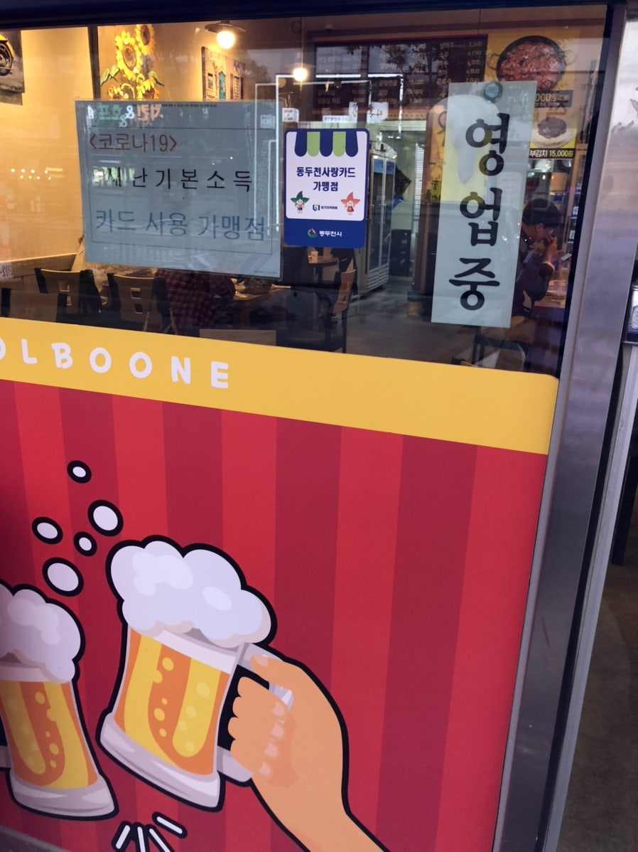 놀부네버팔로핫윙 사진 4