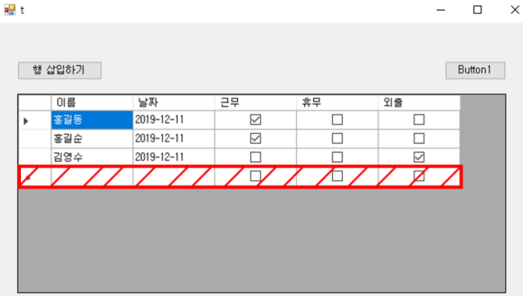  C#/VB.NET DataGridView 밑에 로우 없애기 (Remove LastRow from datagridview)