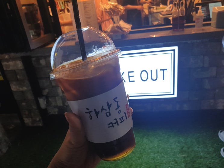  [문현동 신규카페] 하삼동커피