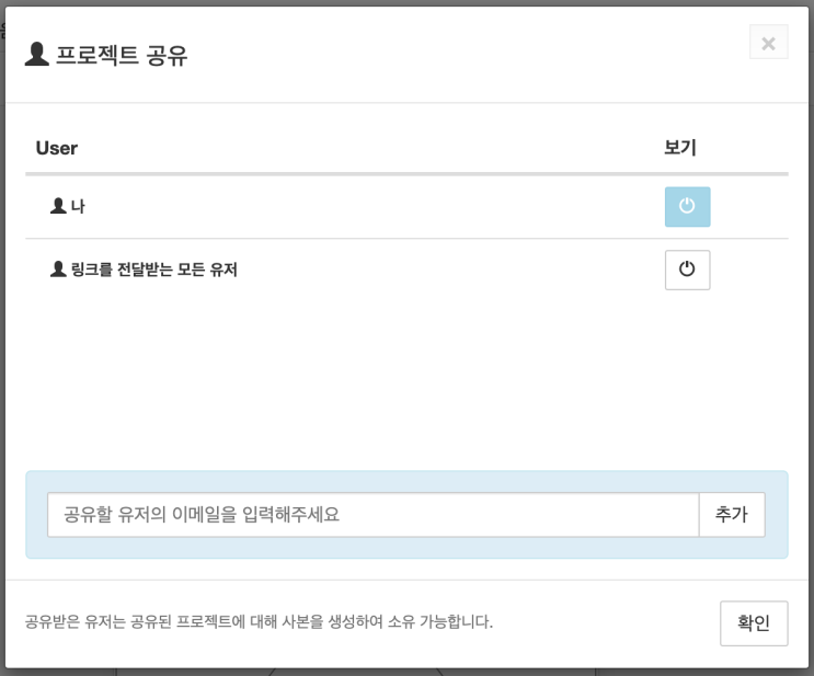  카카오 오븐의 "공유" 기능을 사용해 보다.