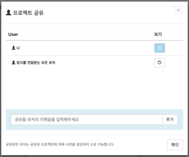 카카오 오븐의 "공유" 기능을 사용해 보다.