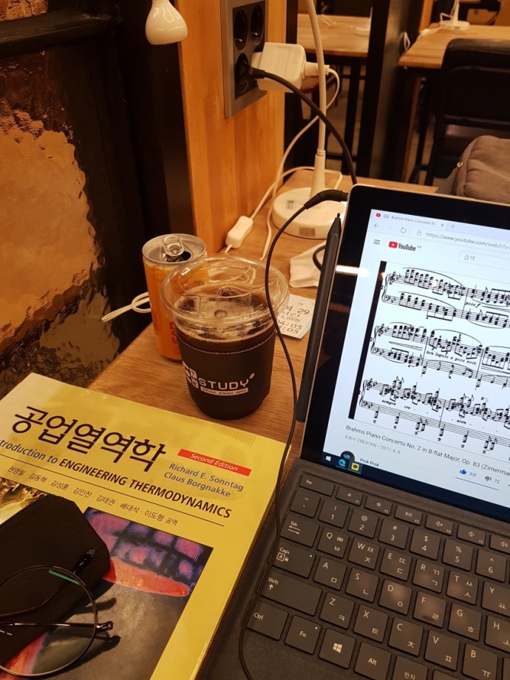  스터디카페 ON!!
