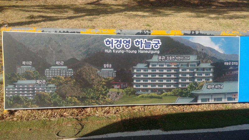 ì–'ì£¼ì‹œ ìž¥í¥ë©´ ì–¸ë•ì— ìžˆëŠ