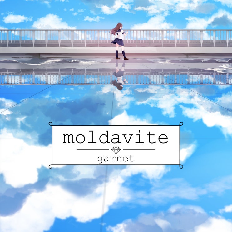  오타밍(ヲタみん) - moldavite 몰다바이트 [번역/가사] / garnet(narry)