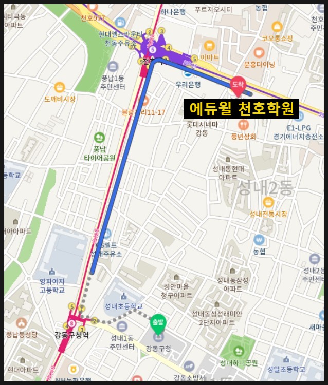  (강동공인중개사학원) 강동역. 강동구 에서, 에듀윌 공인중개사 학원 가는 방법