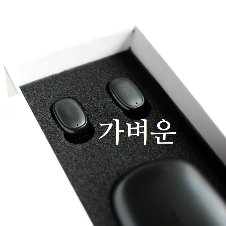  가격만큼 가벼운 블루투스 이어폰 앱코 비토닉 EZ02 후기