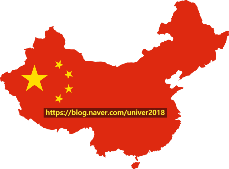 중국,「우주과학기술활동청서」