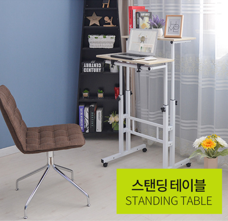  스탠딩탁자 스탠딩테이블 컴퓨터 노트북 사무용테이블