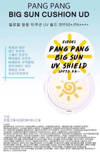  [엘로엘] 최신상 팡팡 빅 선쿠션 본품 2종+리필2종+미니 선쿠션 1종