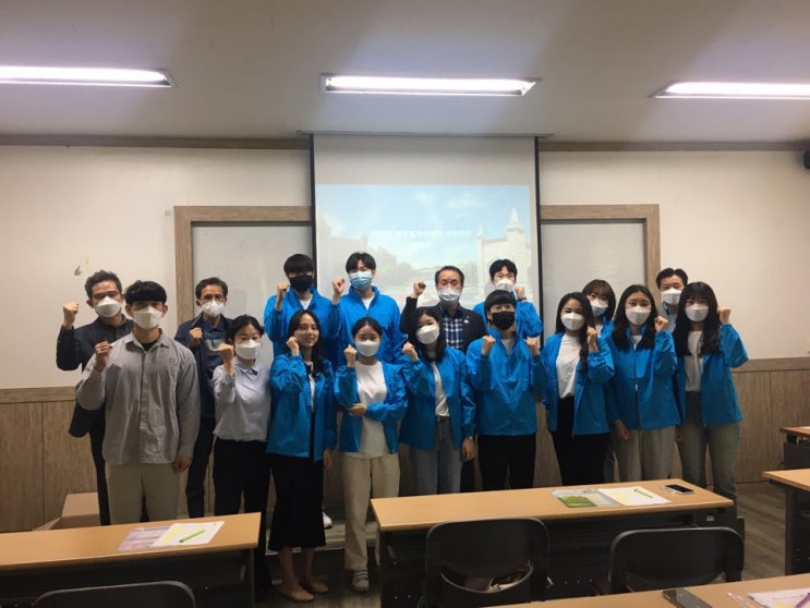  광주대학교 대학일자리센터 서포터즈  발대식