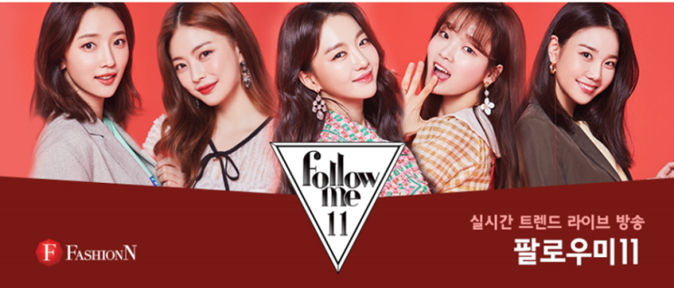  [쿠아비노] 팔로우미 11, 임보라 착용 '스노우 마멀레이드 블루' 퍼프소매 모노키니 수영복