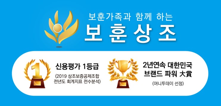  국가유공자장례, 일반장례 상조회사 따져보니 이곳이더라