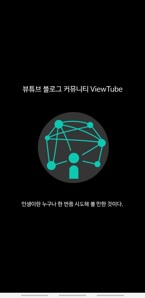 옳고 그름 옳고 그름