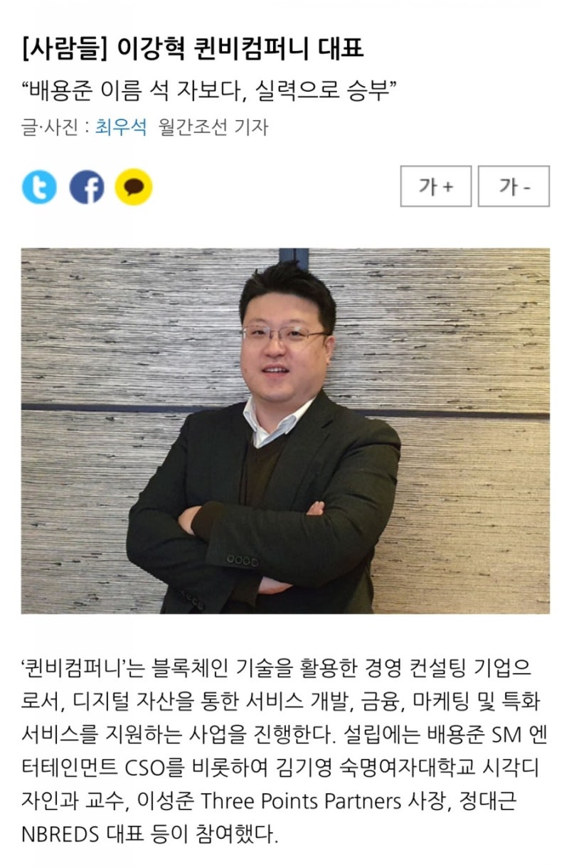 퀸비 코인 QBZ 나흘간 260% 상승 - 이슈 분석 : 네이버 블로그