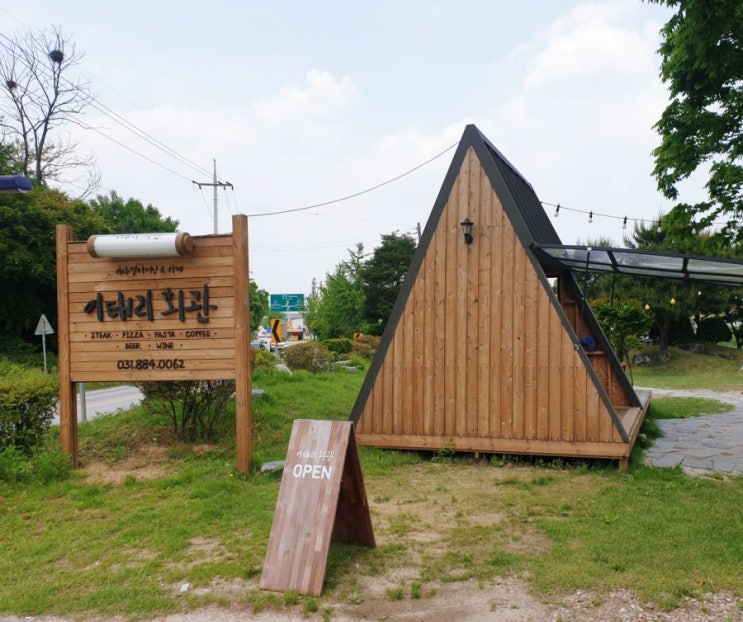여주 맛집 이태리회관 여주 맛집 이태리회관