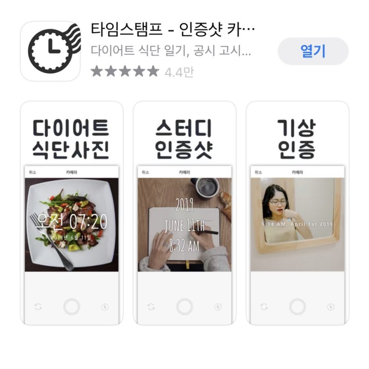  1주차>> 한약다이어트 도전기