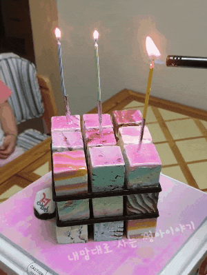  진정한 사람으로 거듭난다는 세돌! 생일 축하해 우리 아기~ 잠자기 무서워하는 36개월아기발달