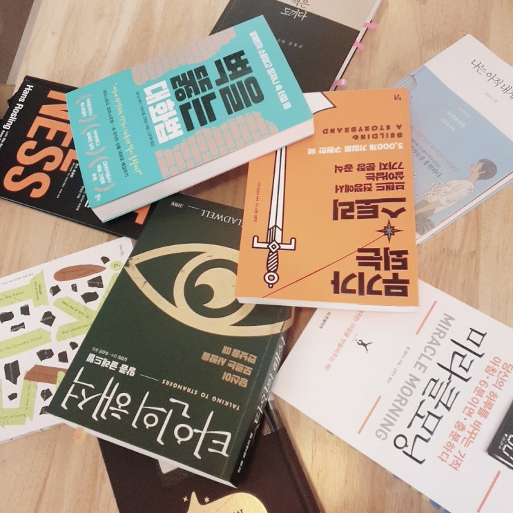  씨앗 문장으로 시작한 견생독서모임, 잘 읽고, 잘 쓰고, 잘 말하는 시간!