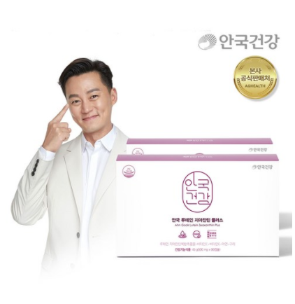  눈건강에는 안국 루테인 지아잔틴 플러스
