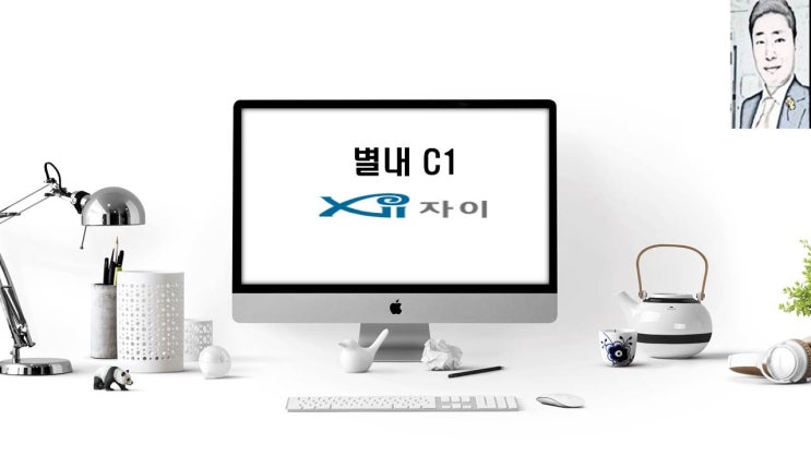  남양주 별내 자이