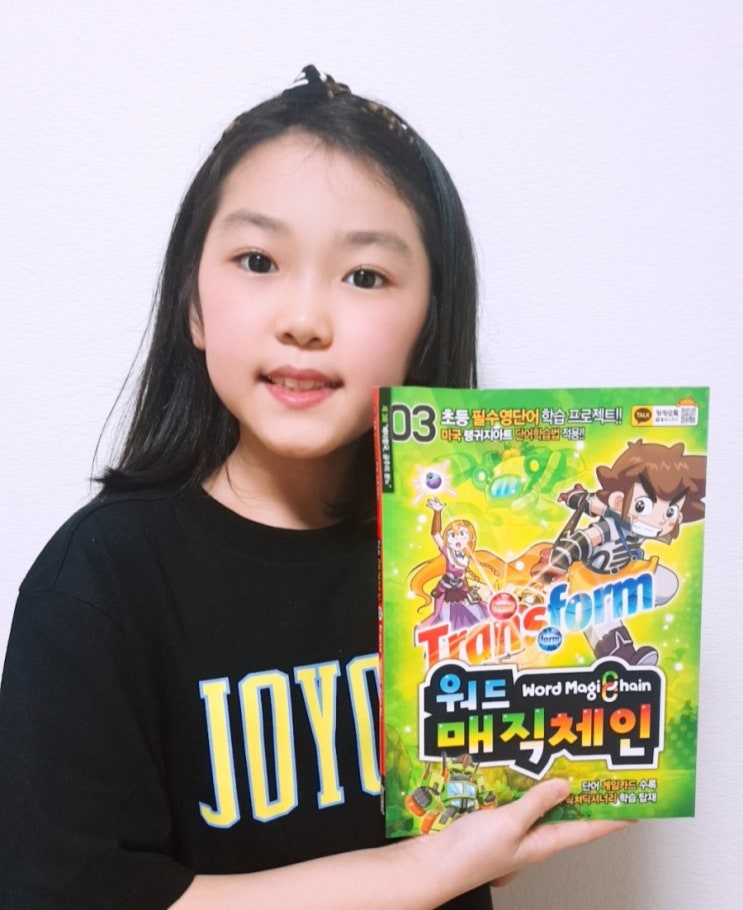  초등필수 영단어 800 영어학습만화 워드 매직 체인3