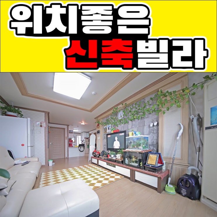  김해빌라 신축을 찾는다면 여기다.