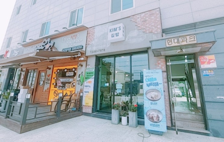 용인 양지 분식 참치 크래미샐러드 킴스 김밥 맛집 용인 양지 분식 참치 크래미샐러드 킴스 김밥 맛집
