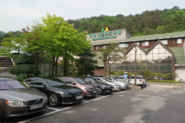  오색그린야드호텔(지리산 탄산온천)