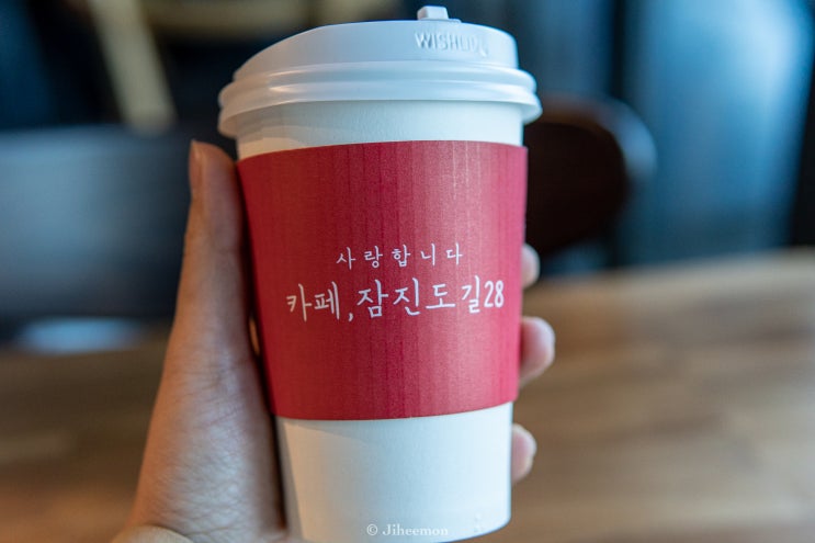  영종도 카페 :: 잠진도길28