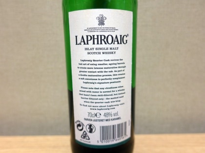 라프로익 쿼터캐스크(Laphroaig Quarter Cask) : 네이버 블로그