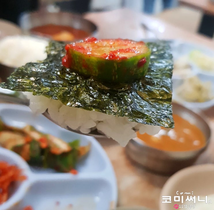 [천호 맛집] 소문난 집 백반 오천원의 행복