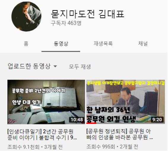  아침 기상 스터디 도전 (수험생, 자기계발원하는 직장인 등)