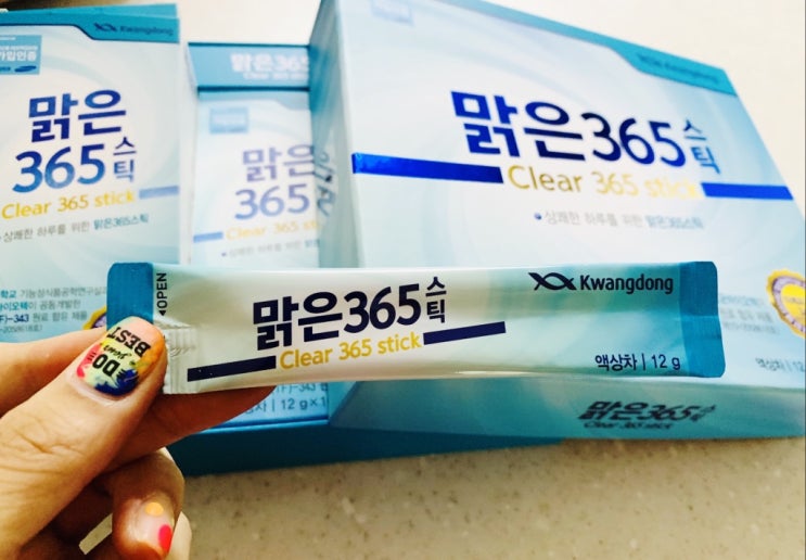  목이간질간질 하시면 광동 맑은365 시작하세요.