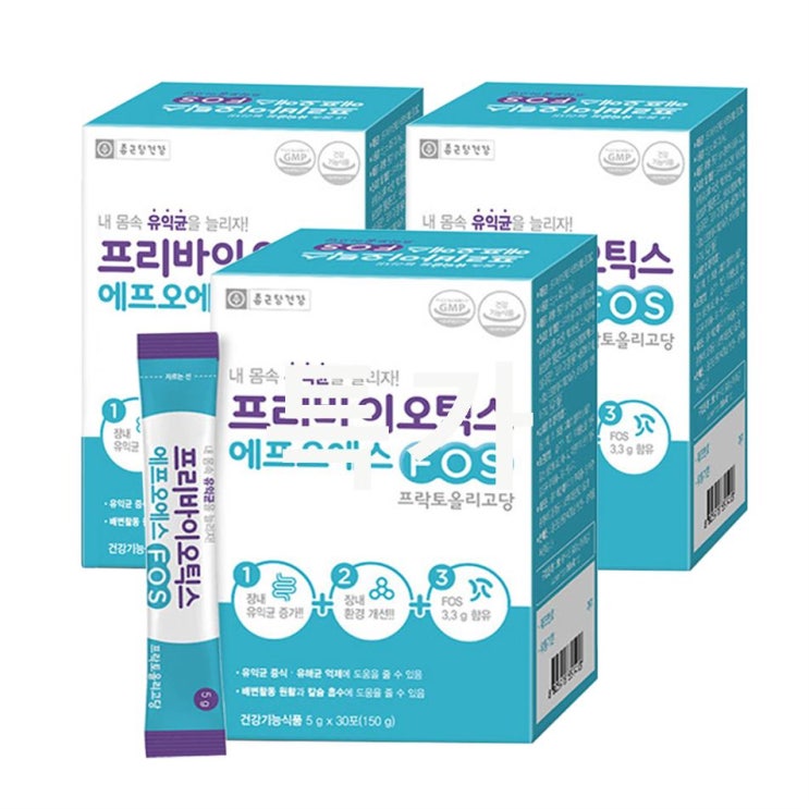  HOT 종근당건강 프리바이오틱스 에프오에스 상품 너무 좋네요!