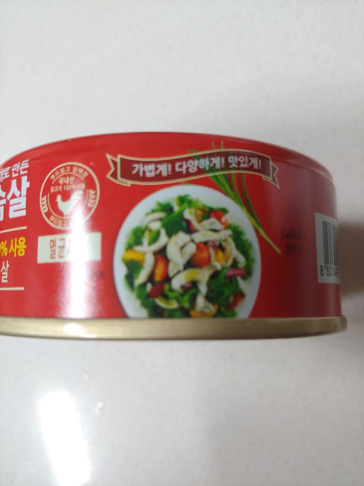  카레요리 닭가슴살통조림 넣으면 맛있어요.