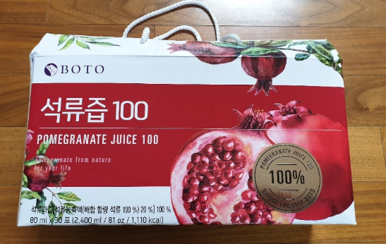 보뚜 석류즙. 맛과 영양 모두 잡고 싶다면? 필독. 보뚜 석류즙. 맛과 영양 모두 잡고 싶다면? 필독.