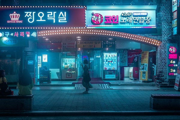  경기도 코인노래방에도 집합금지 행정명령 처분
