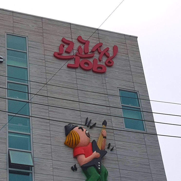  포스트코로나 시대! 부산 청년을 위한 「청년창조발전소」 직접 다녀온 후기 (1편 :  부산에 이런 곳이..?!)