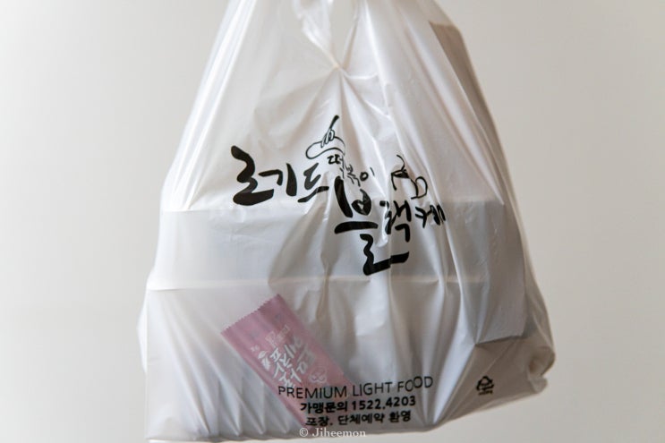  검단/당하동/원당동, 떡볶이 배달 맛집 :: 레드떡복이 블랙커피