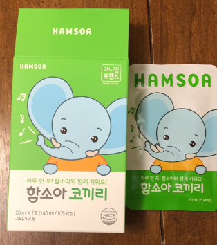 함소아 뚜러뻥 코끼리. 감기로 병원갈 일 없어졌다! 함소아 뚜러뻥 코끼리. 감기로 병원갈 일 없어졌다!